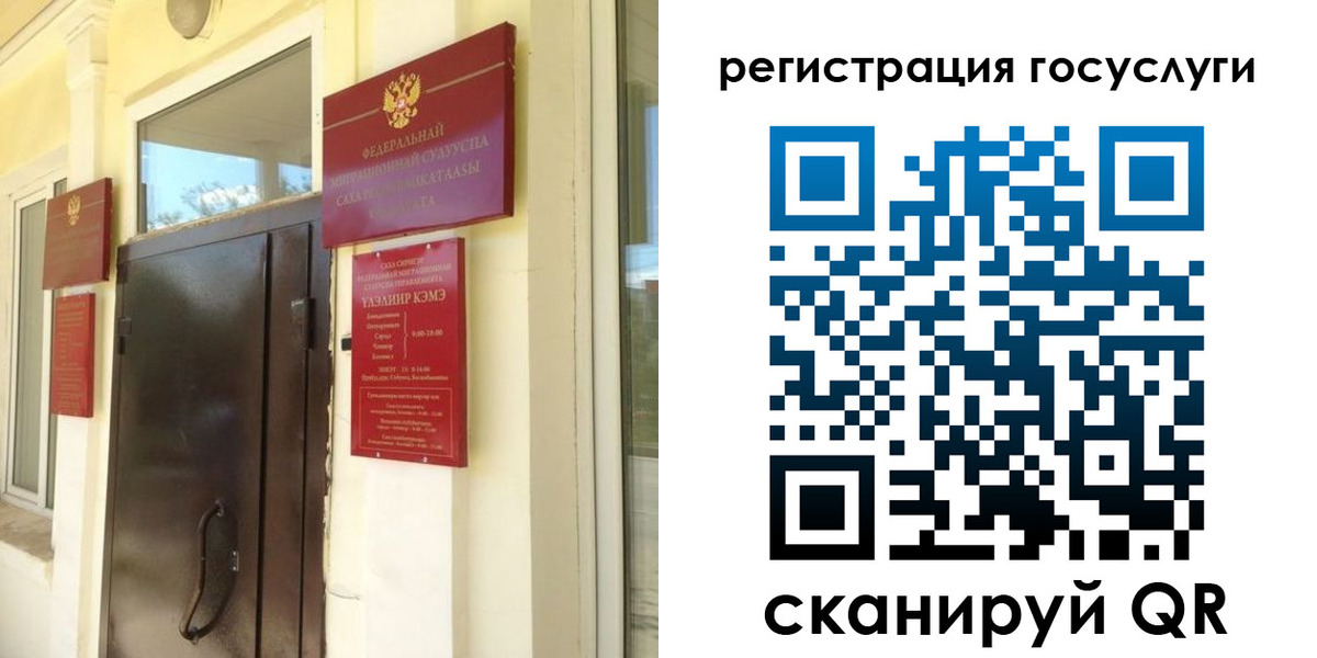 прописка ребенка в Октябрьске