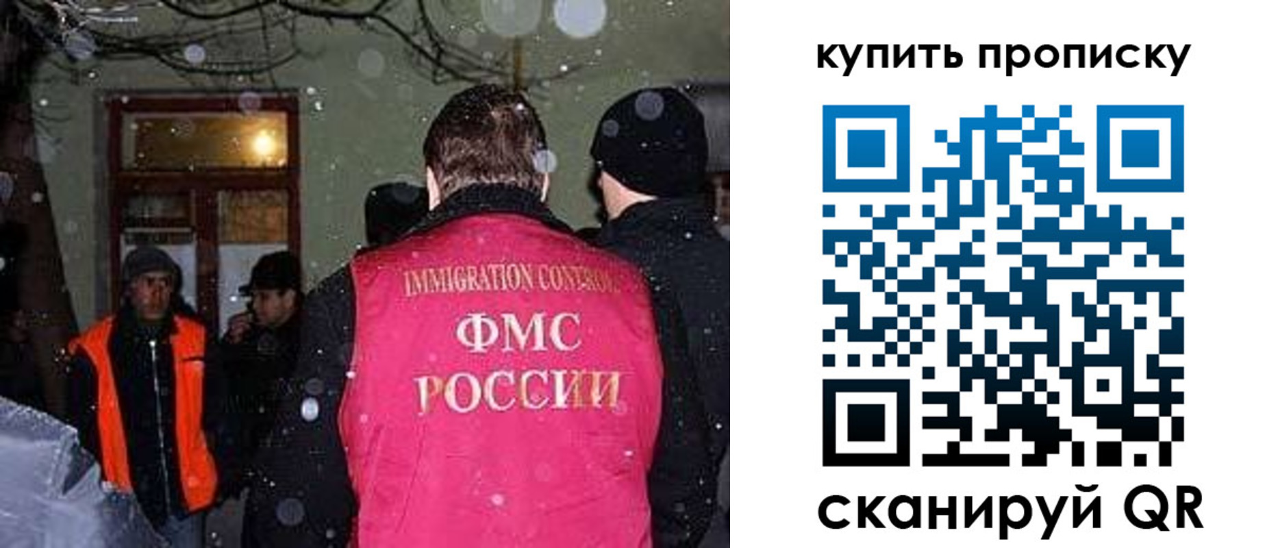 пропишу в квартире в Октябрьске