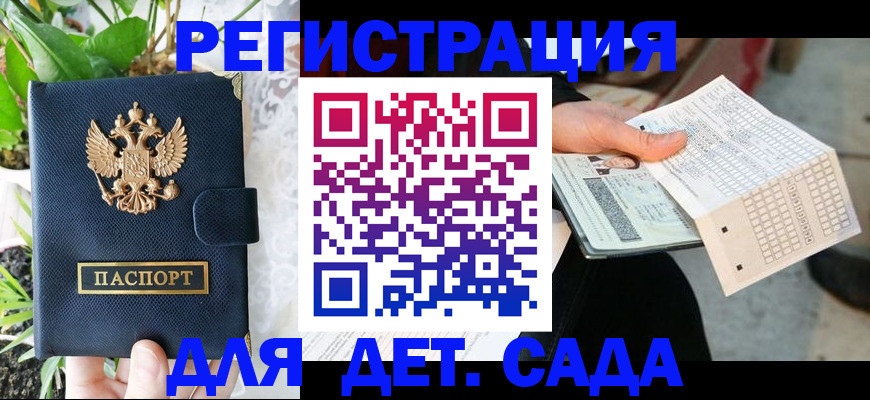 пропишу в квартире в Октябрьске