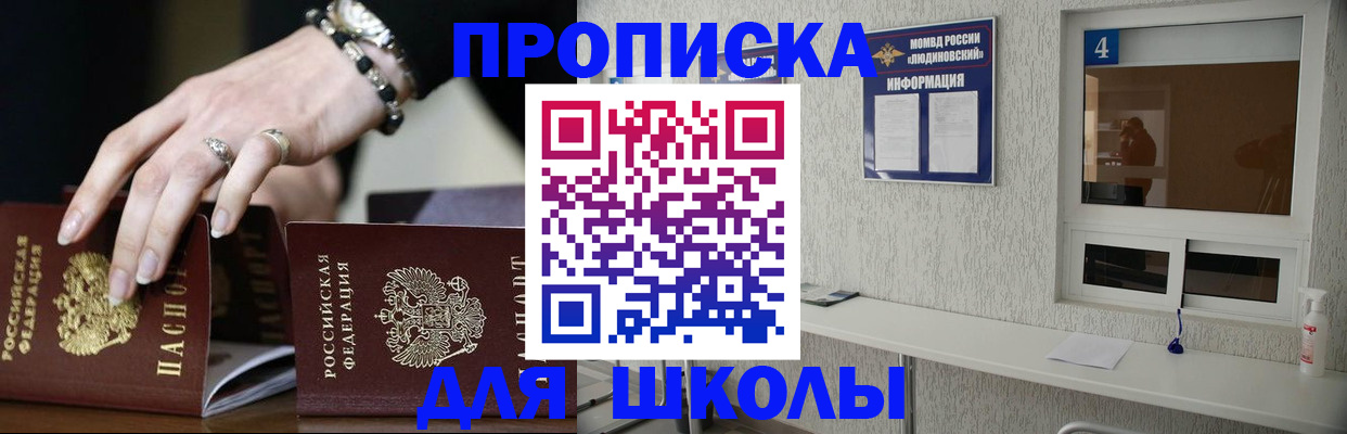 пропишу в квартире в Октябрьске